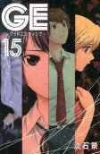 Vol. 15