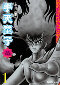 Vol. 1