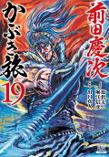 19권