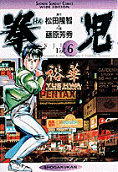 6권