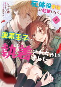 2권