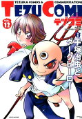 Vol. 12