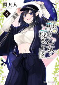 Vol. 8