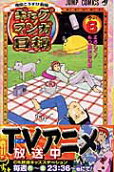 Vol. 6
