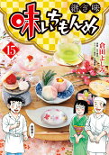 15권