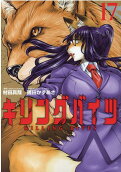 Vol. 17