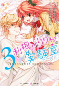 Vol. 3