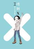 2권