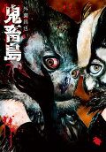 Vol. 7