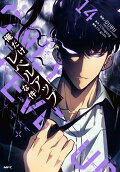 Vol. 14