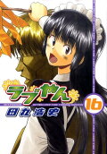 16권