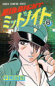 Vol. 6