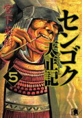 Vol. 5