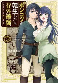 Vol. 5