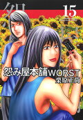 15권