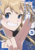 Vol. 5