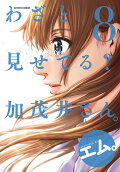 8권