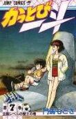 7권