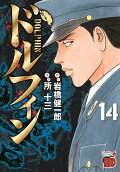 14권