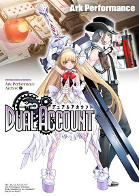 DUAL ACCOUNT : Ark Performance Archive 2