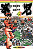 7권