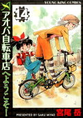 第14卷
