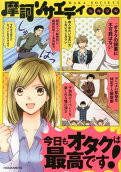 Vol. 1