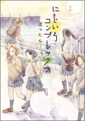 Vol. 1