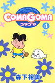Vol. 4