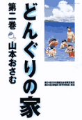 2권