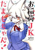 Vol. 3