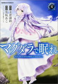 Vol. 4