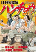 Vol. 13