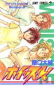 Vol. 8