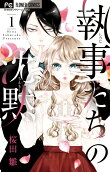 Vol. 1