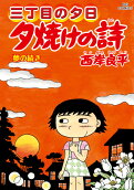 Vol. 71
