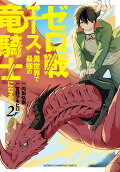 2권