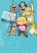 Vol. 2