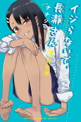 Vol. 7