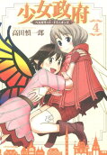 4권