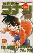 17권
