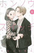 Vol. 6