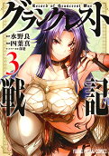 3권