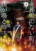 5권