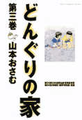 3권