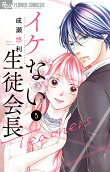 Vol. 5