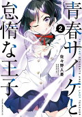 2권