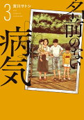 3권