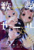 Vol. 1