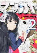 2권